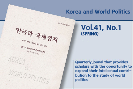 Korea and World Politics